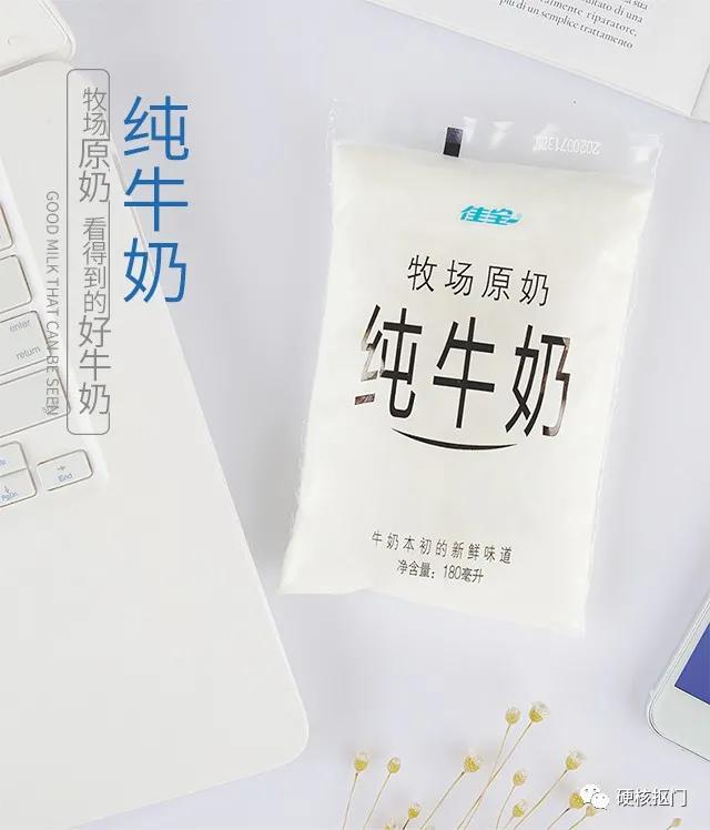 国内排名前十牛奶,中国牛奶分布图