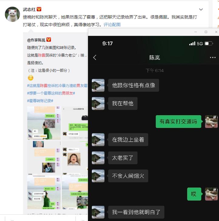 霍尊的沪上*欲情**流群完整聊天记录爆出,八条线索证明出现大反转