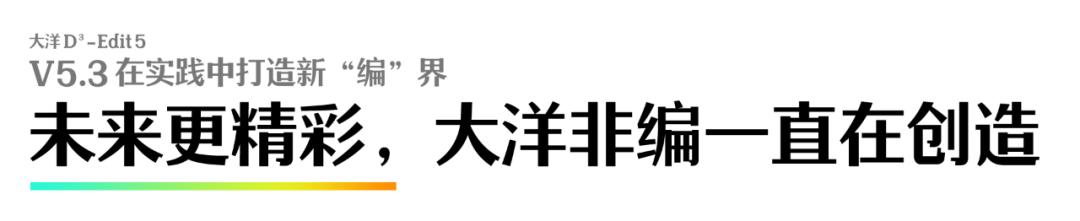大阳非编d5,大洋非编网络拓扑图
