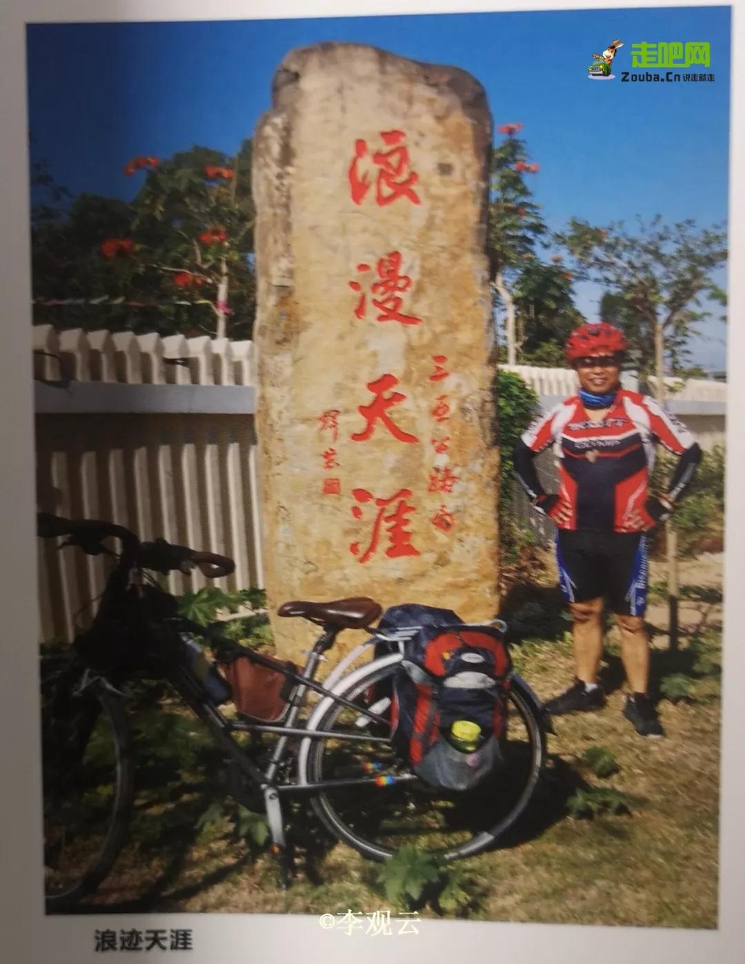 为了寻找疯狂的石头，他成为最早环驾中国的人，至今年龄成谜