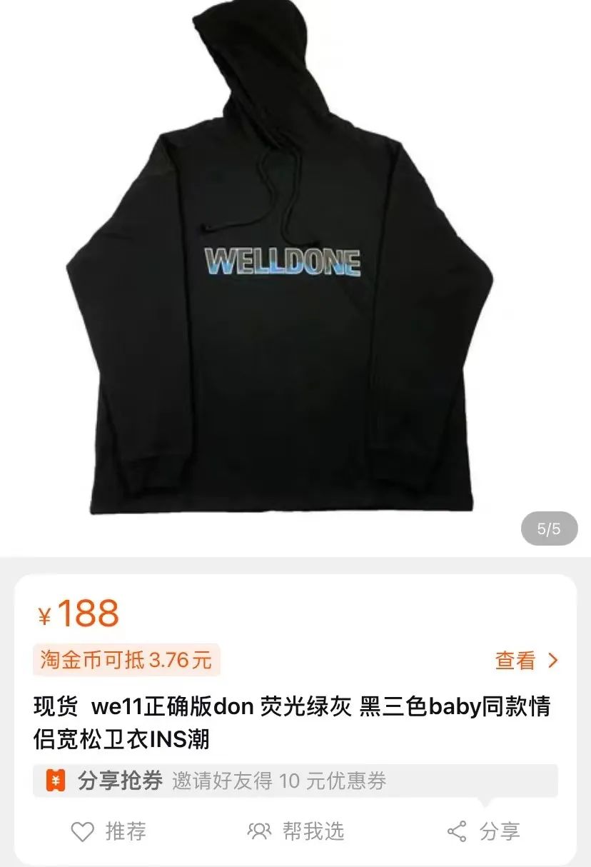 被全网抄袭的店铺,被全网抄袭的淘宝