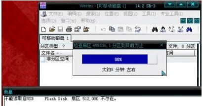 u盘显示光盘需要格式化如何处理,使用u盘显示需要格式化怎么办