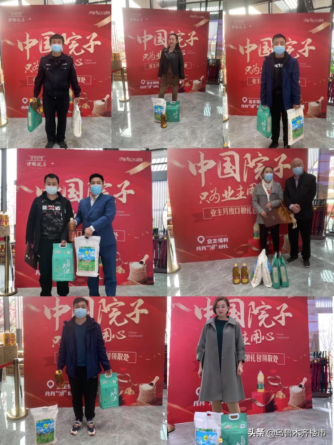 霸气！实力宠业主！乌鲁木齐3个月劲销2.8亿的项目有点“料”