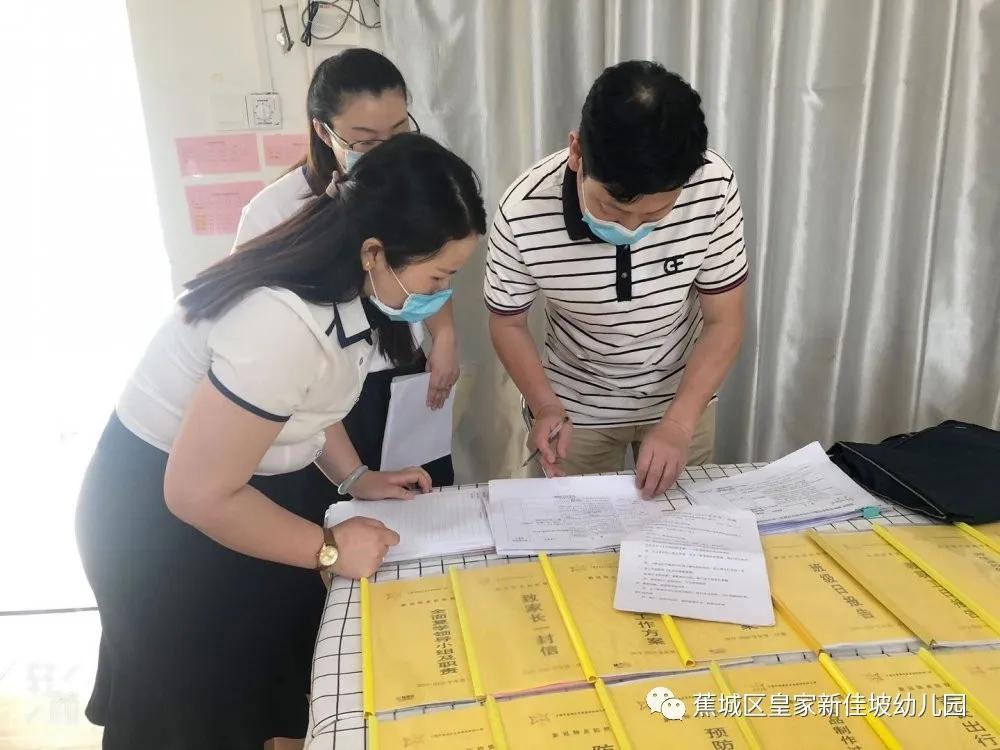 宁德市蕉城区皇家新加坡幼儿园,新加坡皇家幼儿园