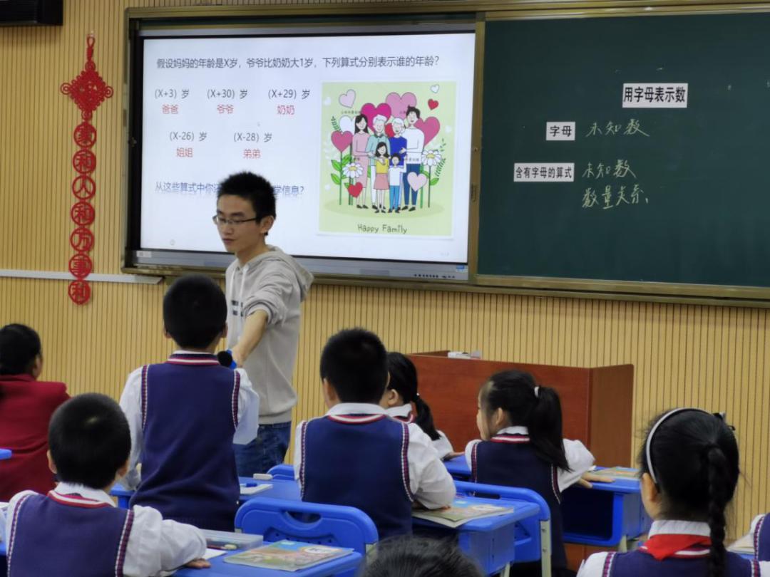 小学高效课堂建设简报,小学数学特色课堂模式构建