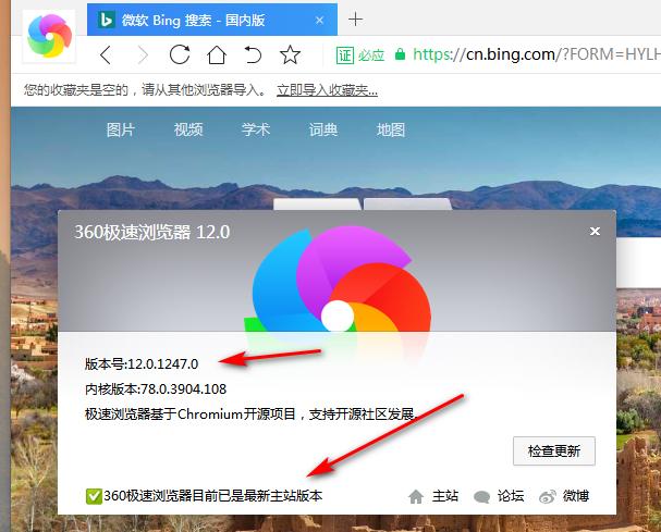 360极速浏览器网页密码保存设置,360极速浏览器保存网站密码