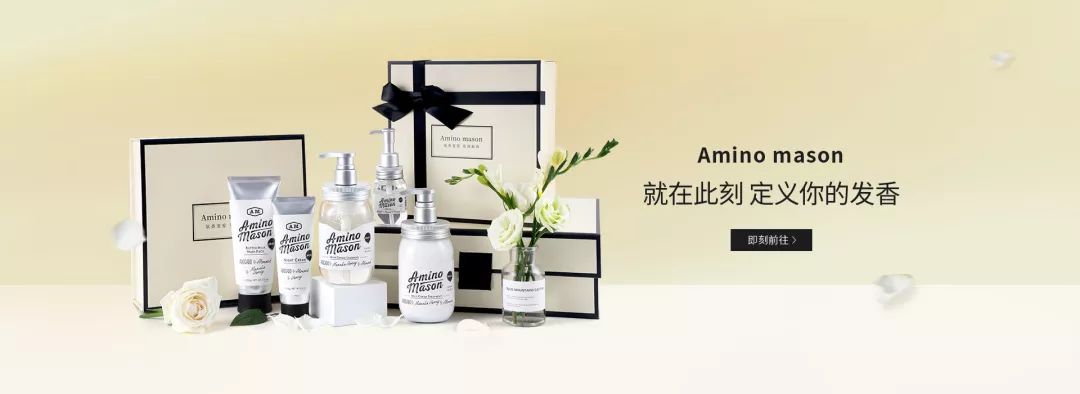 美妆banner海报,2021年度美妆品牌