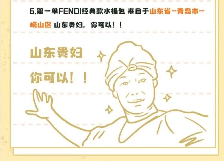 你不了解的消费「新势力」,藏在双11数据中