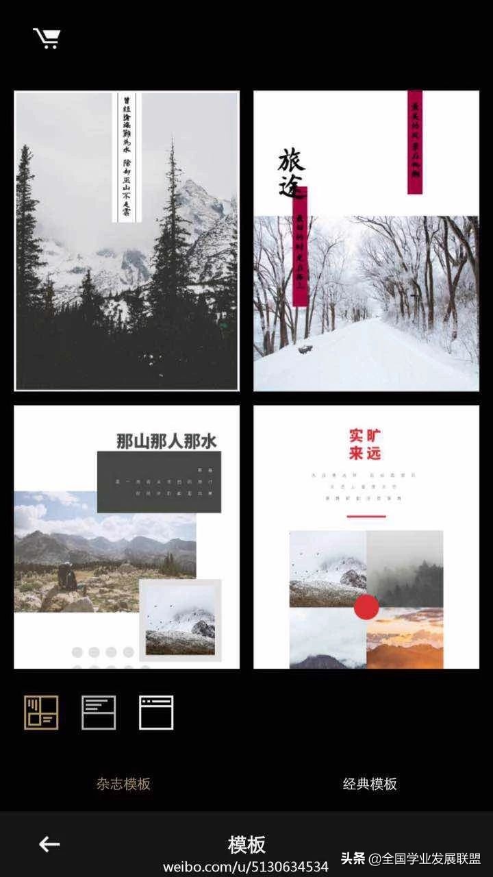 哪一款修图app可以增高,有什么修图的手机app