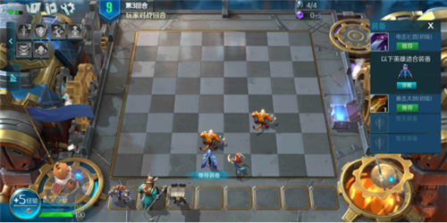 战歌竞技场策略,战歌竞技场手游