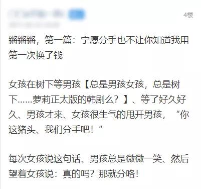 快乐的人都不配写QQ空间