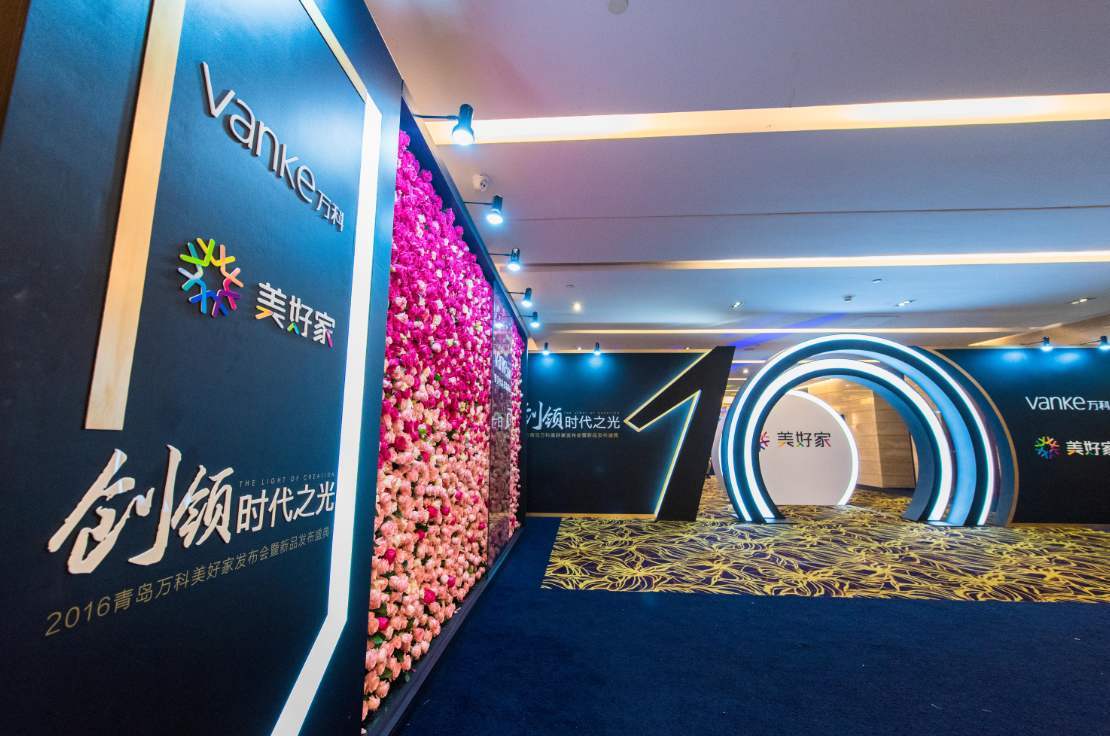 精装修震惊业界、物业费高到离谱，万科还能在青岛“活下去”吗