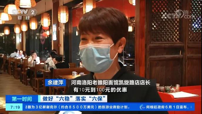 央视又一次点赞洛阳，夜色下烟火气十足~！