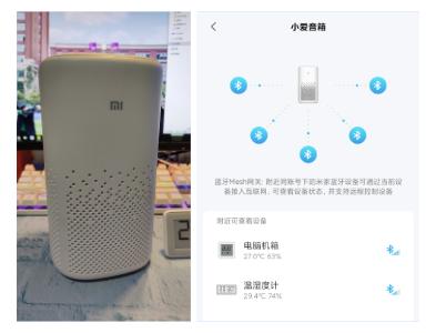 米家电子温湿度计pro零下2度,米家温湿度计最新款