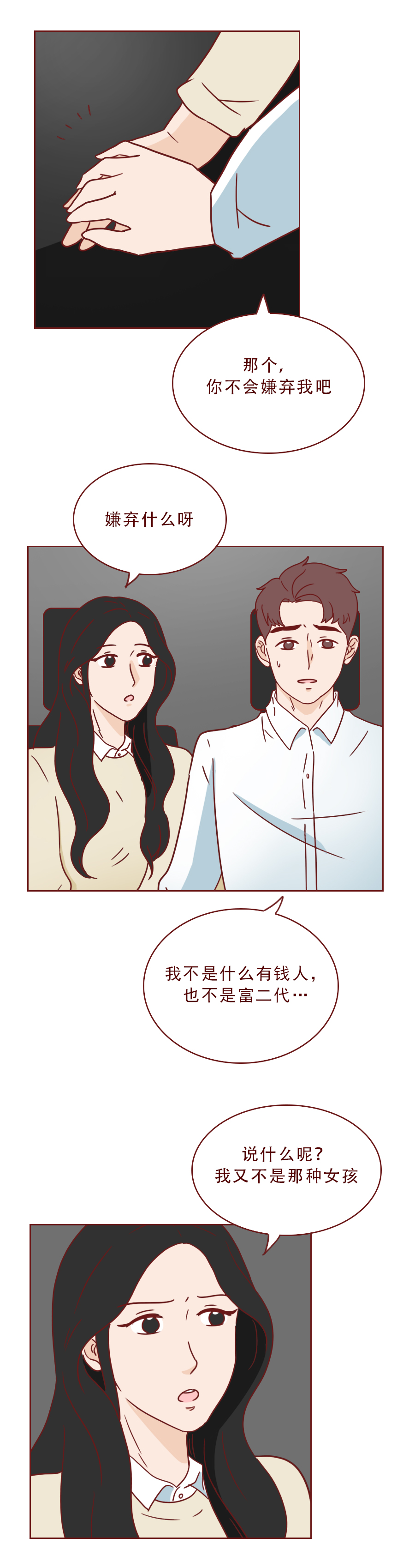 人性漫画食物,人性漫画饥饿