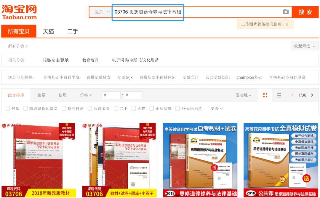 报了教资如何学习,报了教资学习班怎么去学习