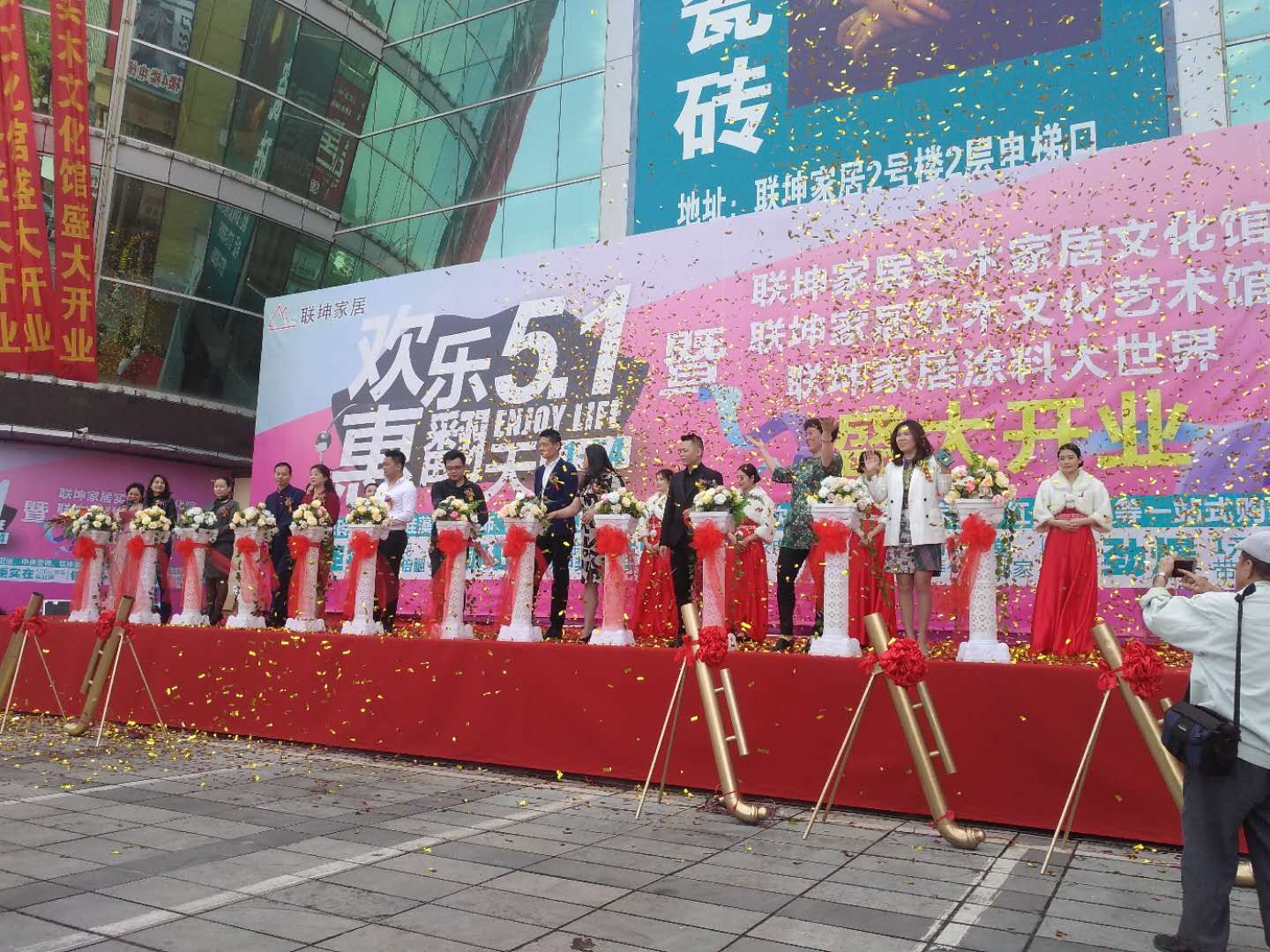 联坤家居实木文化馆/红木文化艺术馆/涂料大世家盛大开业啦！