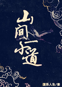 大唐第一酒肉和尚是谁,大唐第一酒肉和尚免费阅读