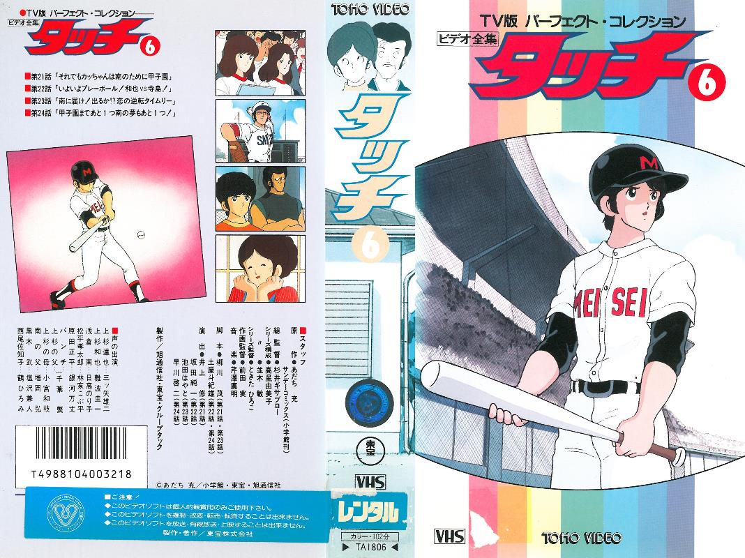日本高中棒球联赛甲子园2018,日本高中棒球联赛甲子园开幕