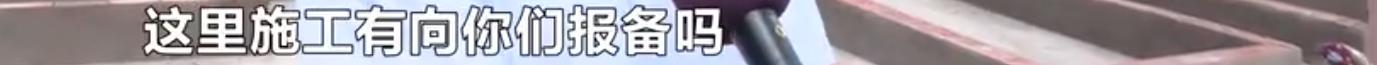 太过分！长沙中交里城：一业主私占公共露台280平，搭建私家花园、菜园