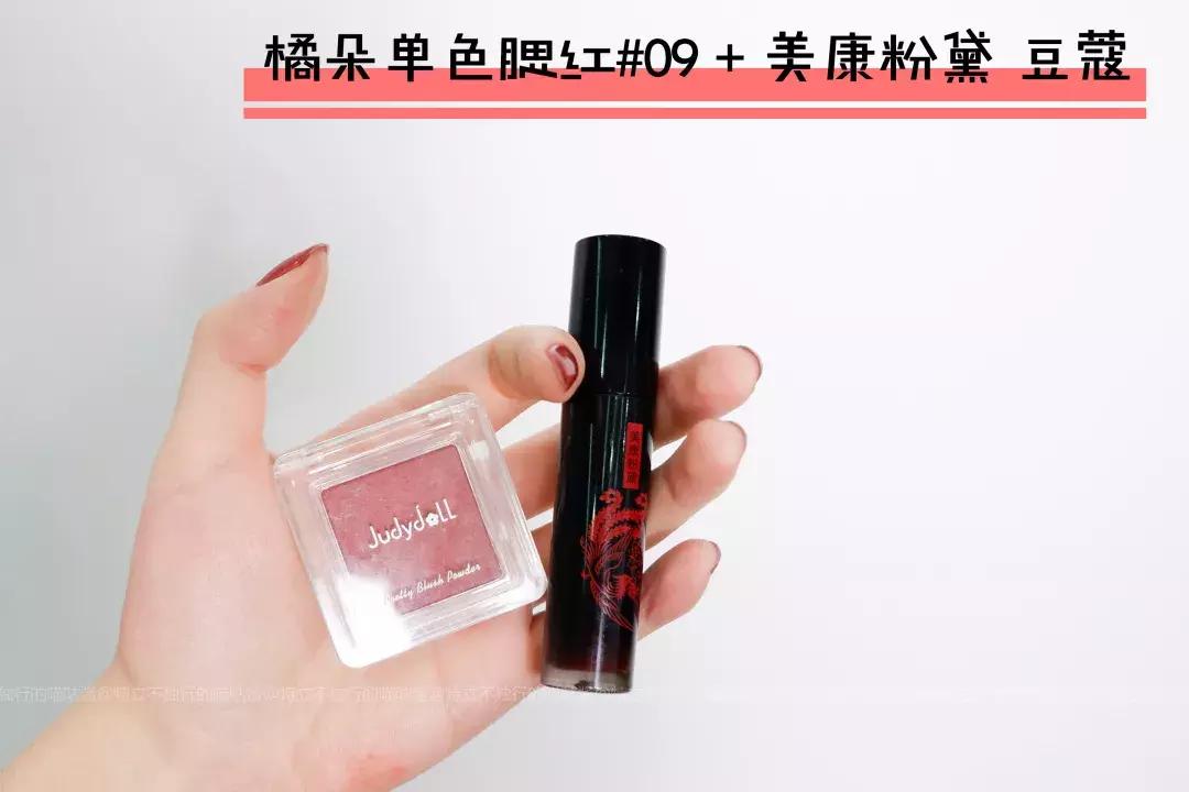 显白腮红口红搭配什么粉底,化妆小白适合什么口红