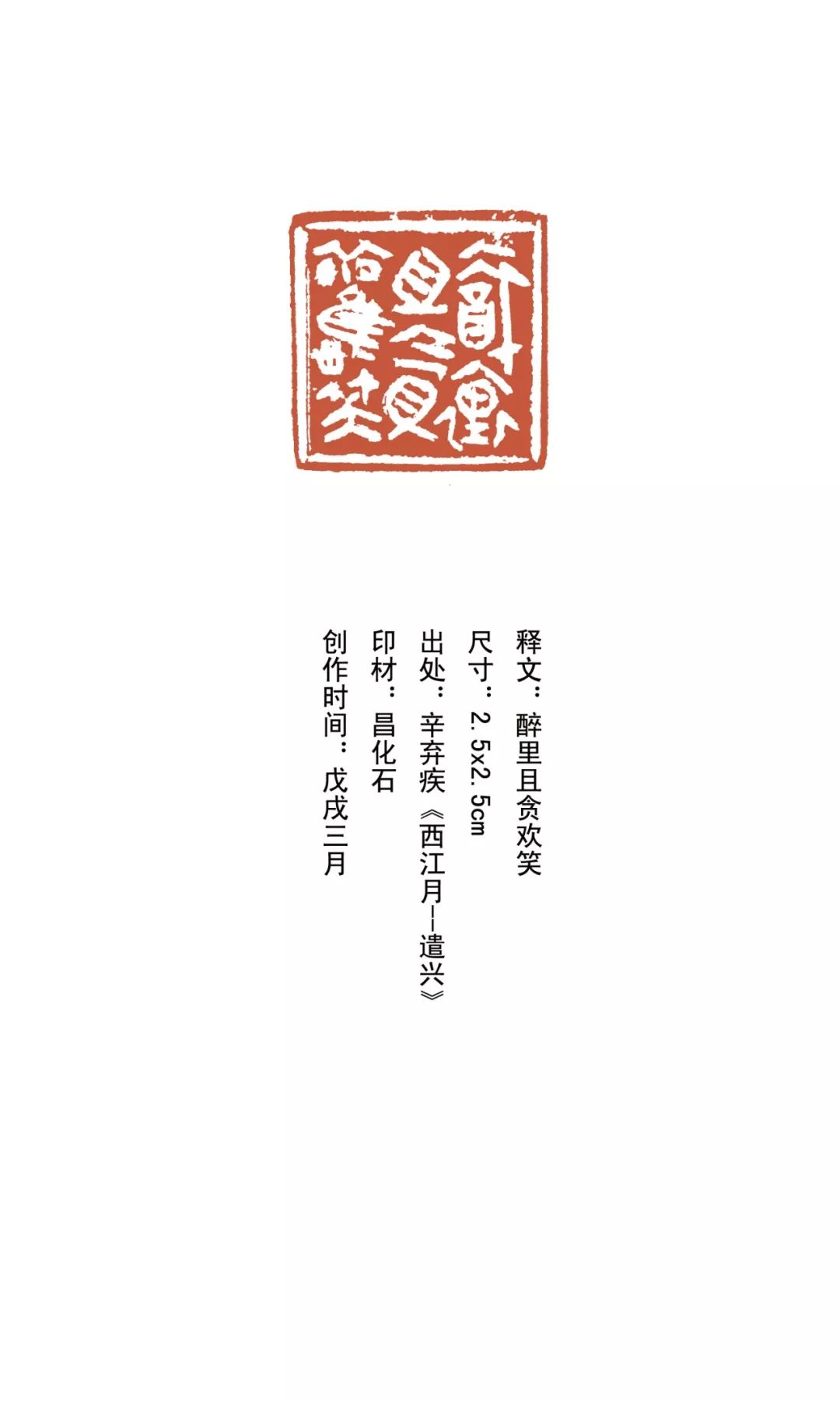 彭少辉篆刻冯字,彭少辉篆刻抖音短视频