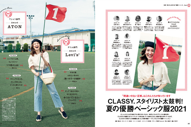 潮鞋推荐女粗跟凉鞋穿搭,日系休闲穿搭鞋子