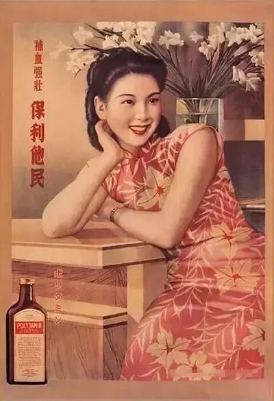 民国广告女郎,民国时期的美女商品广告