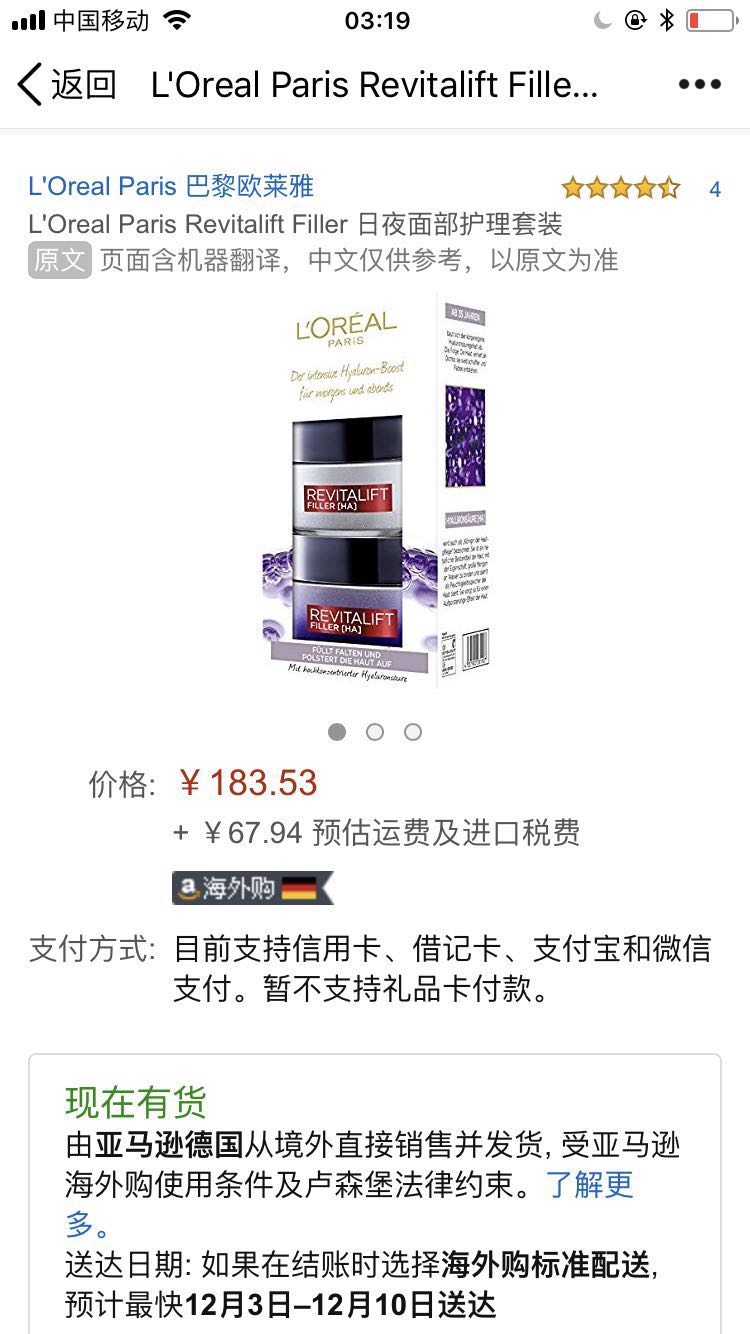 今年的双11还值得剁手吗,双11我的心路历程值得买吗