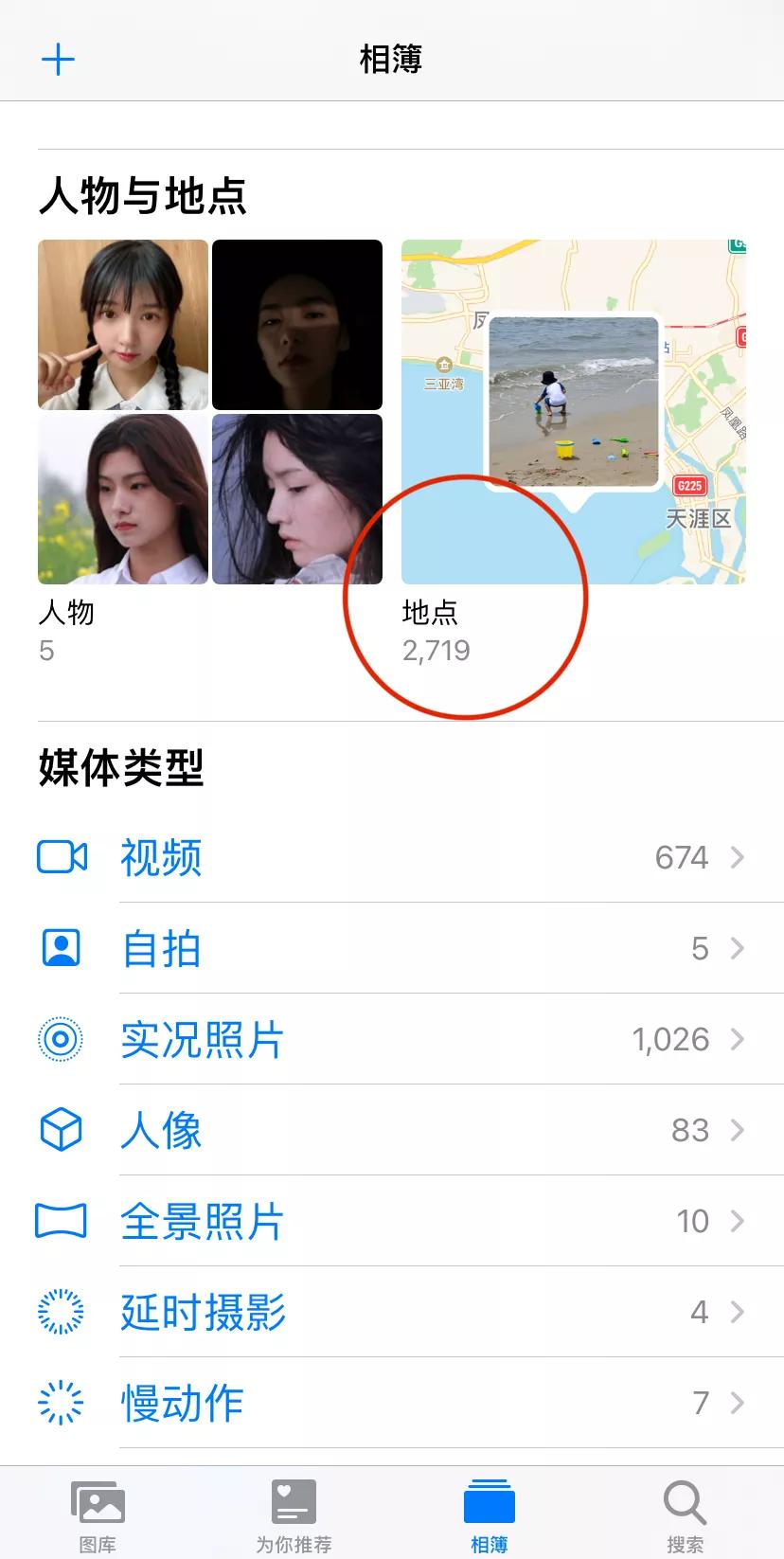 iphone真香版,iphone相册隐藏功能什么时候出的