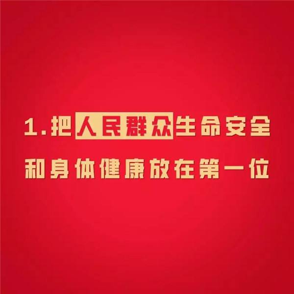 2020.1.23新型冠状病毒,对新型冠状病毒疫情的了解