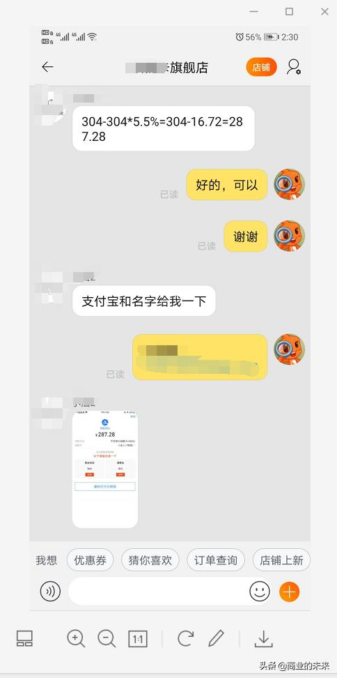 淘宝退款卖家怎样处理退货问题,淘宝退货商品卖家多久处理退款