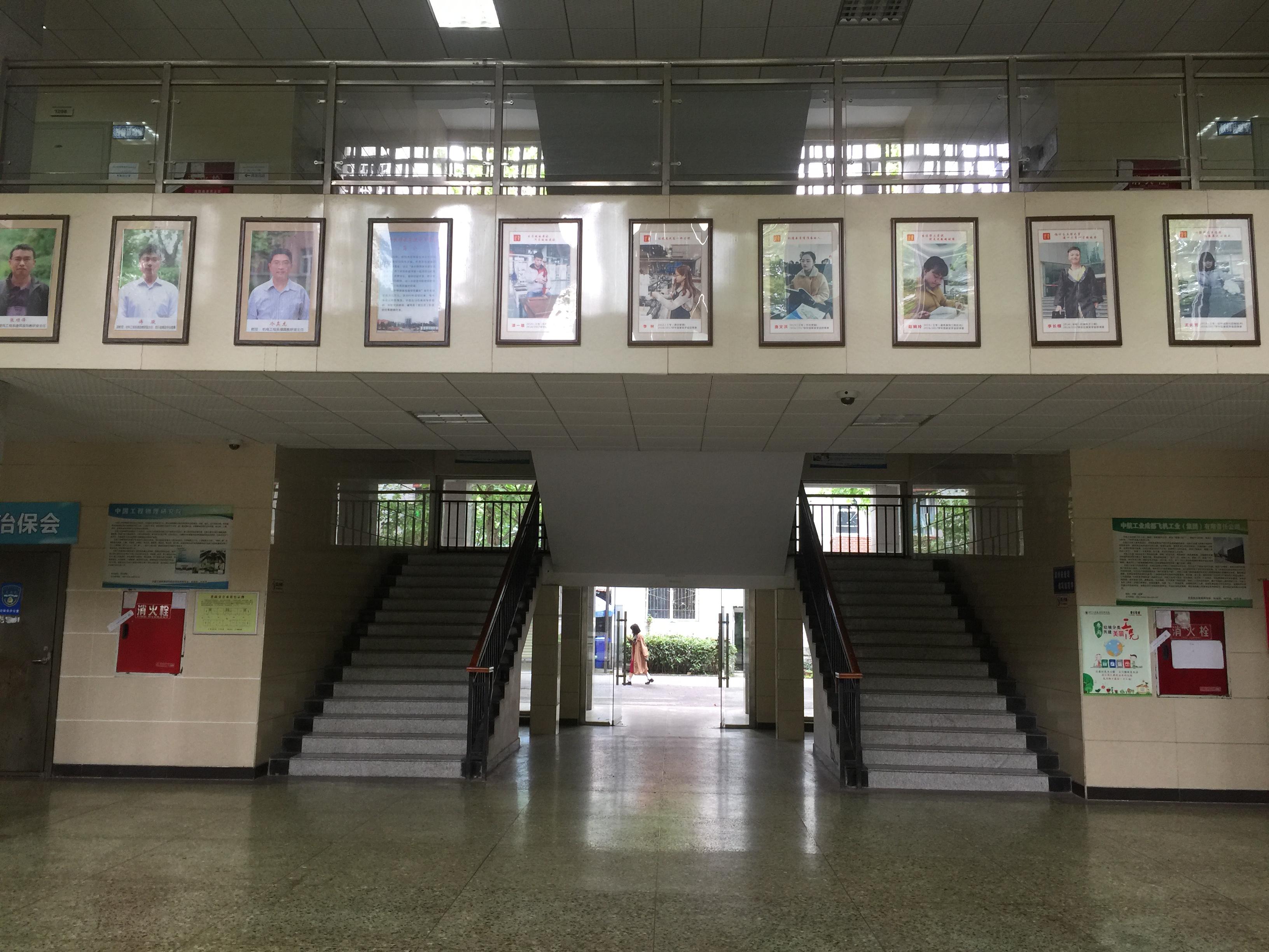 工程学院老校区,工程学院校史馆