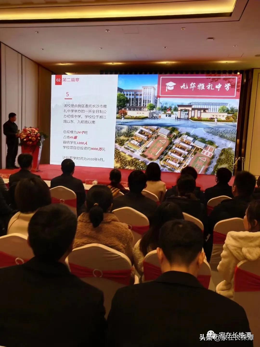 湖南师大长沙雅礼中学,湖南师大附中长郡雅礼