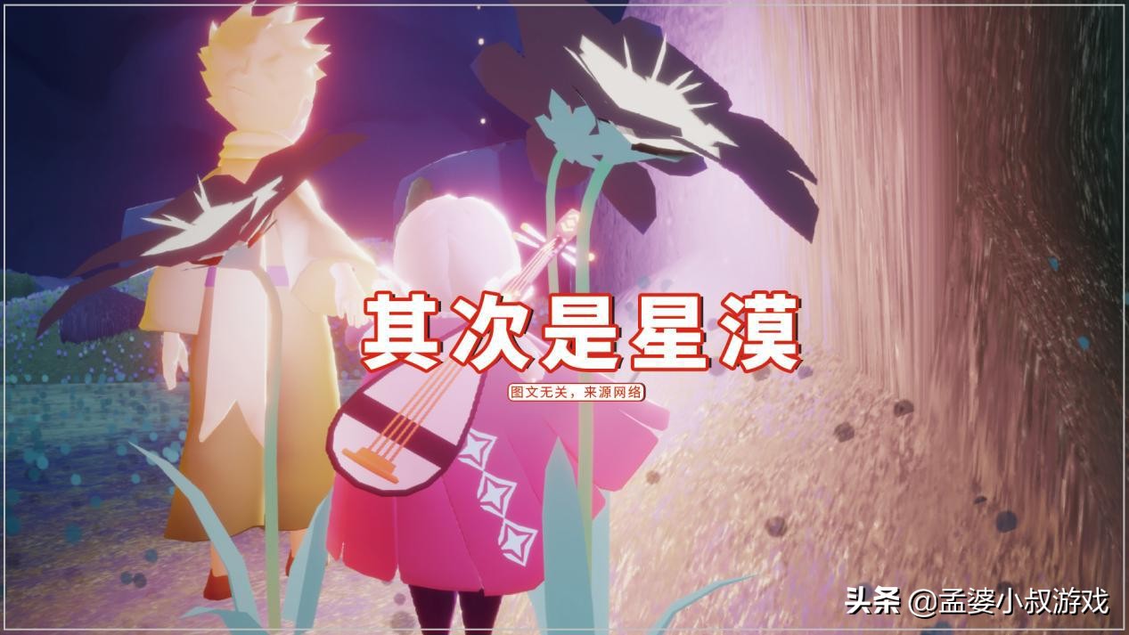 光遇在哪挂机能获得最多的烛火,光遇什么时候挂机收烛火最合适