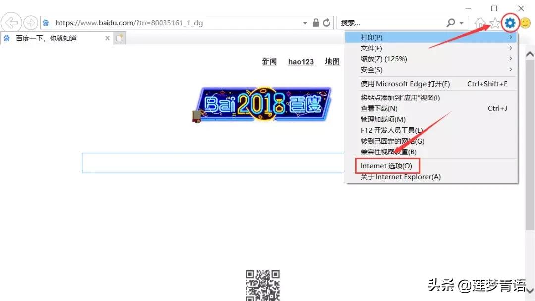 解决edge无法翻译和插件扩展问题,解决edge浏览器覆盖原网页