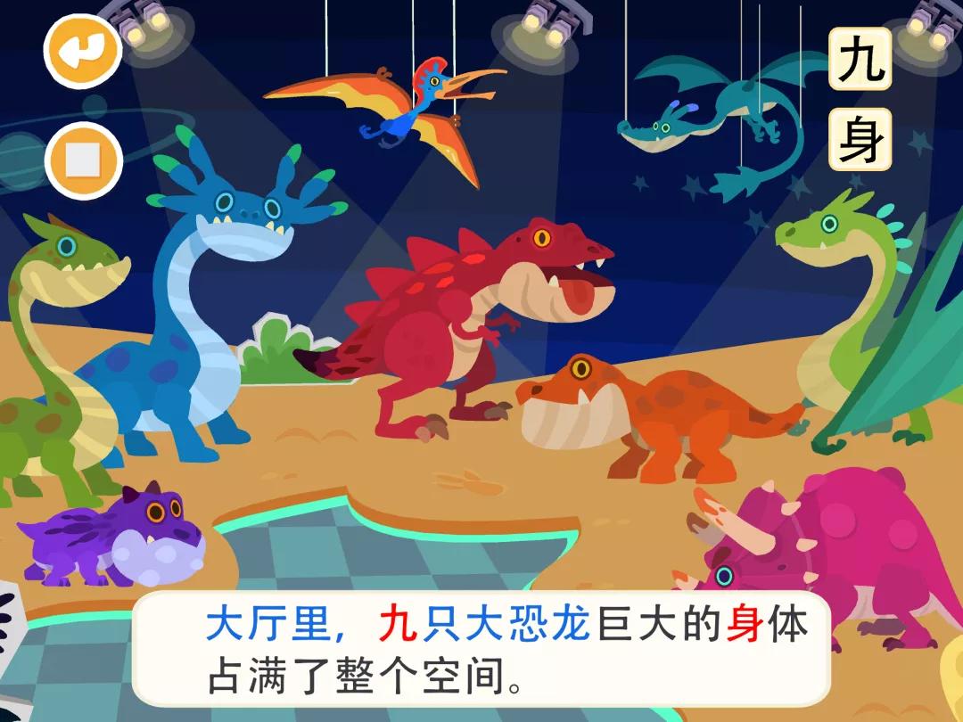 识字软件洪恩,洪恩悟空识字软件