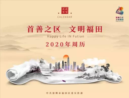 宣传重点工作思路,宣传文化工作安排