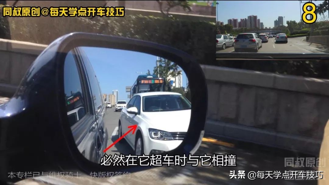 拥堵道路如何把握变道的安全距离,拥堵路段变道教程