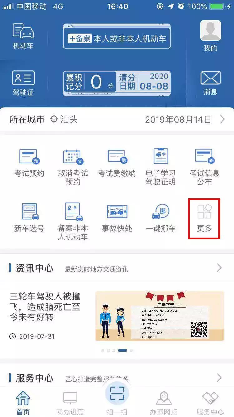 车牌损坏补办后旧车牌怎么处理,车牌损坏换了新的旧的怎么处理
