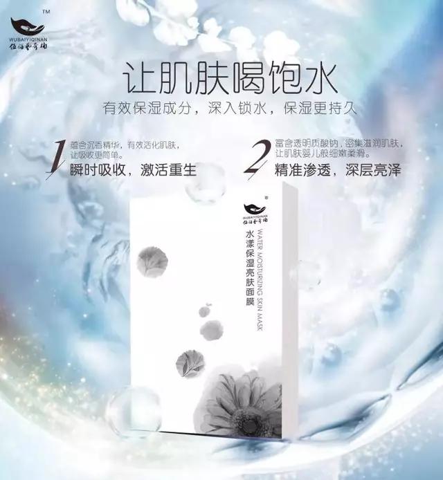 沉香彰显女士的优雅与气质,沉香是优雅迷人的吗