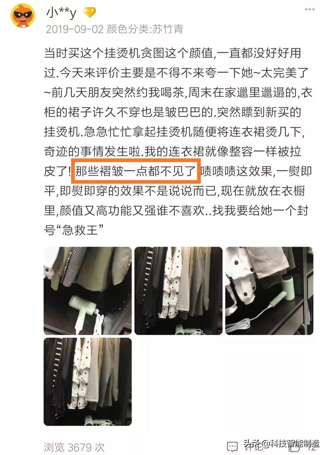 蒸汽熨斗挂烫机可折叠,挂烫机便携熨斗