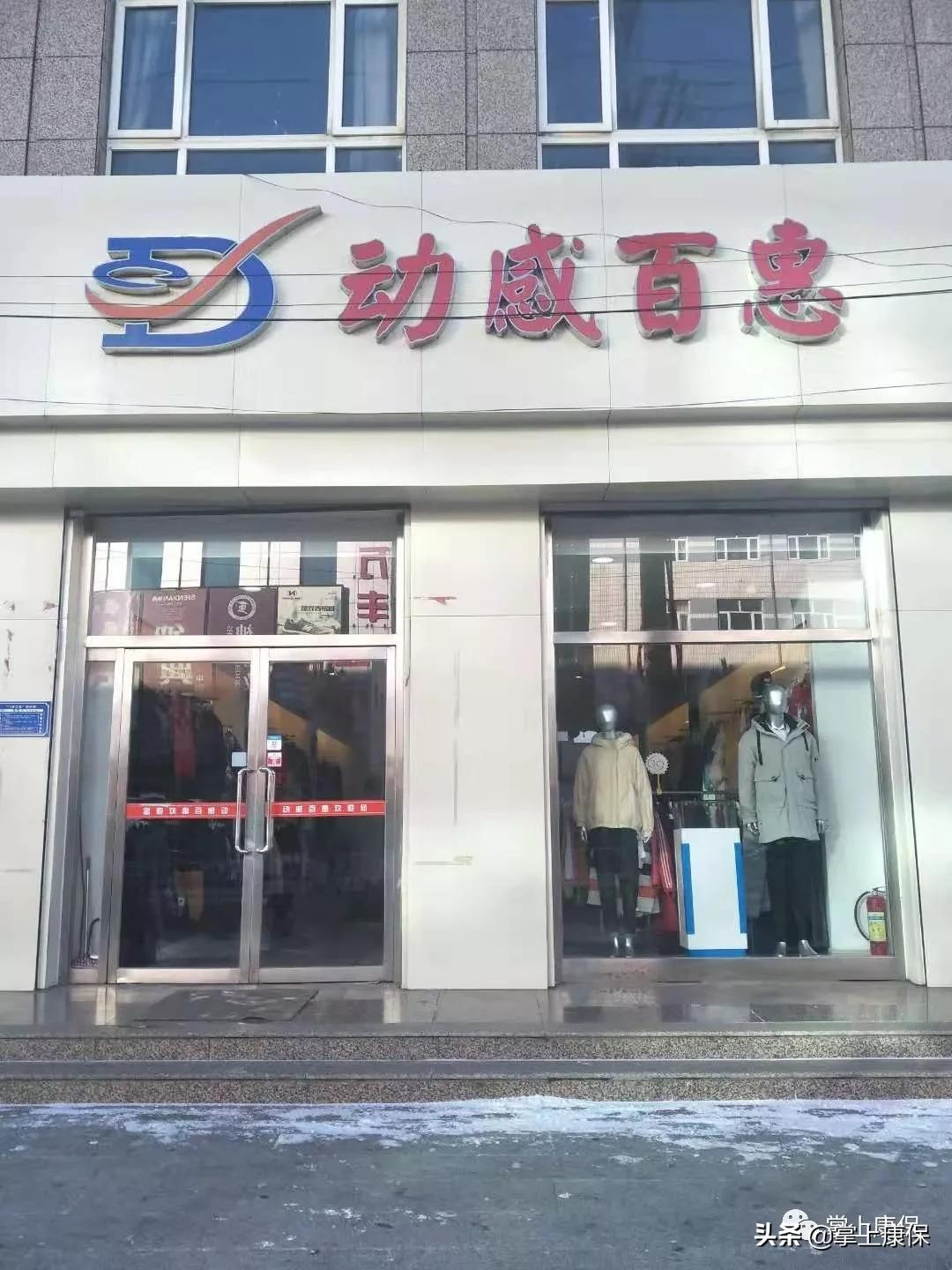 数百岗位虚位以待！康保县第三届网络专场招聘会来了