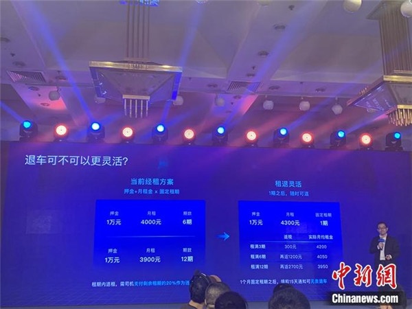 滴滴回应“暂停以租代购”：司机淡季收入下降、还款压力大