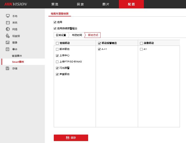海康电梯防电动车监控怎么接线,海康威视电梯电瓶车监控设置