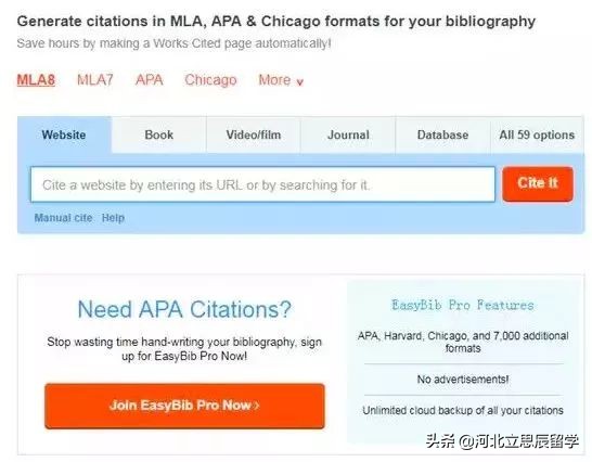 赴美留学申请最齐攻略,零基础美国留学网站