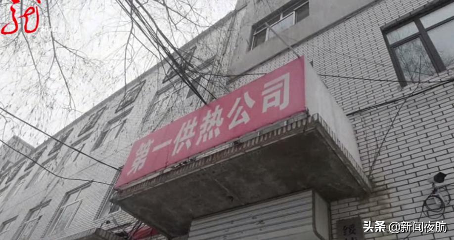 供暖温度多年不达标百姓怎么办,室温不达标怎么投诉