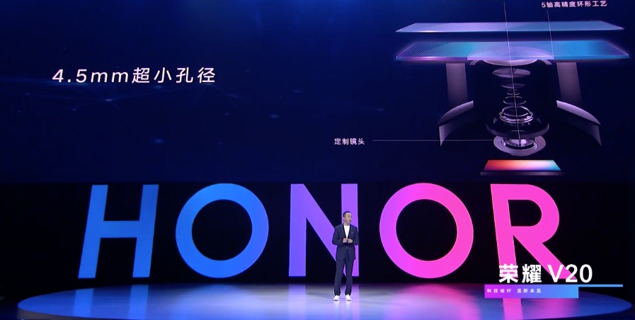 荣耀v20手机2999元和3999元区别,荣耀v20新品首销多款重磅新品齐发