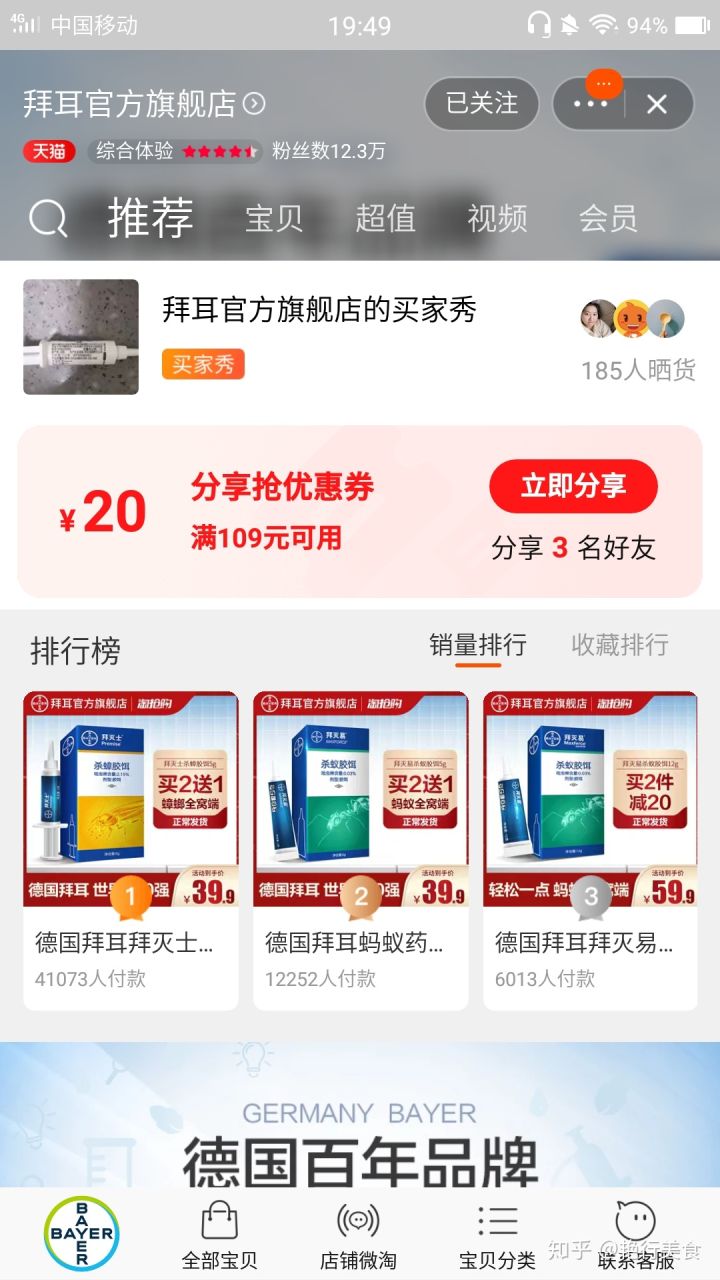 私厨好物分享,私物好物推荐