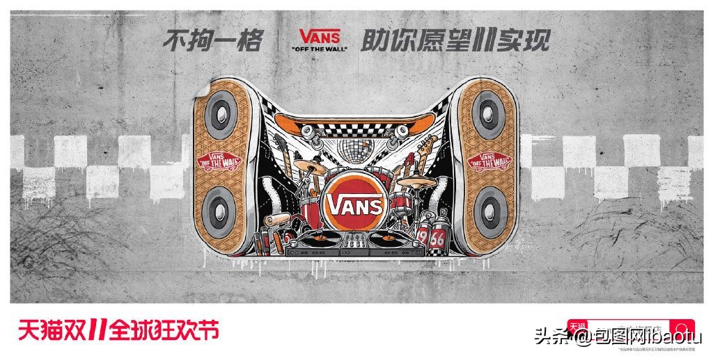 2020京东双11代言人李现杨紫,李现杨紫双11活动